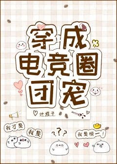 小哥哥對狙嗎[電競]